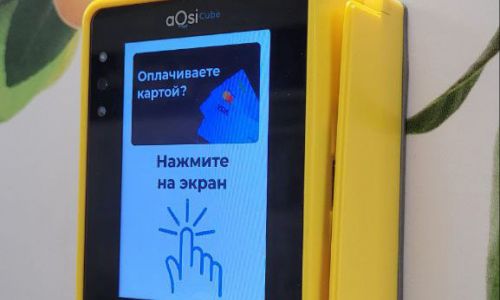 Интеграция с картридерами AQSI CUBE