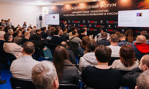 Международная выставка VENDEXPO-2010